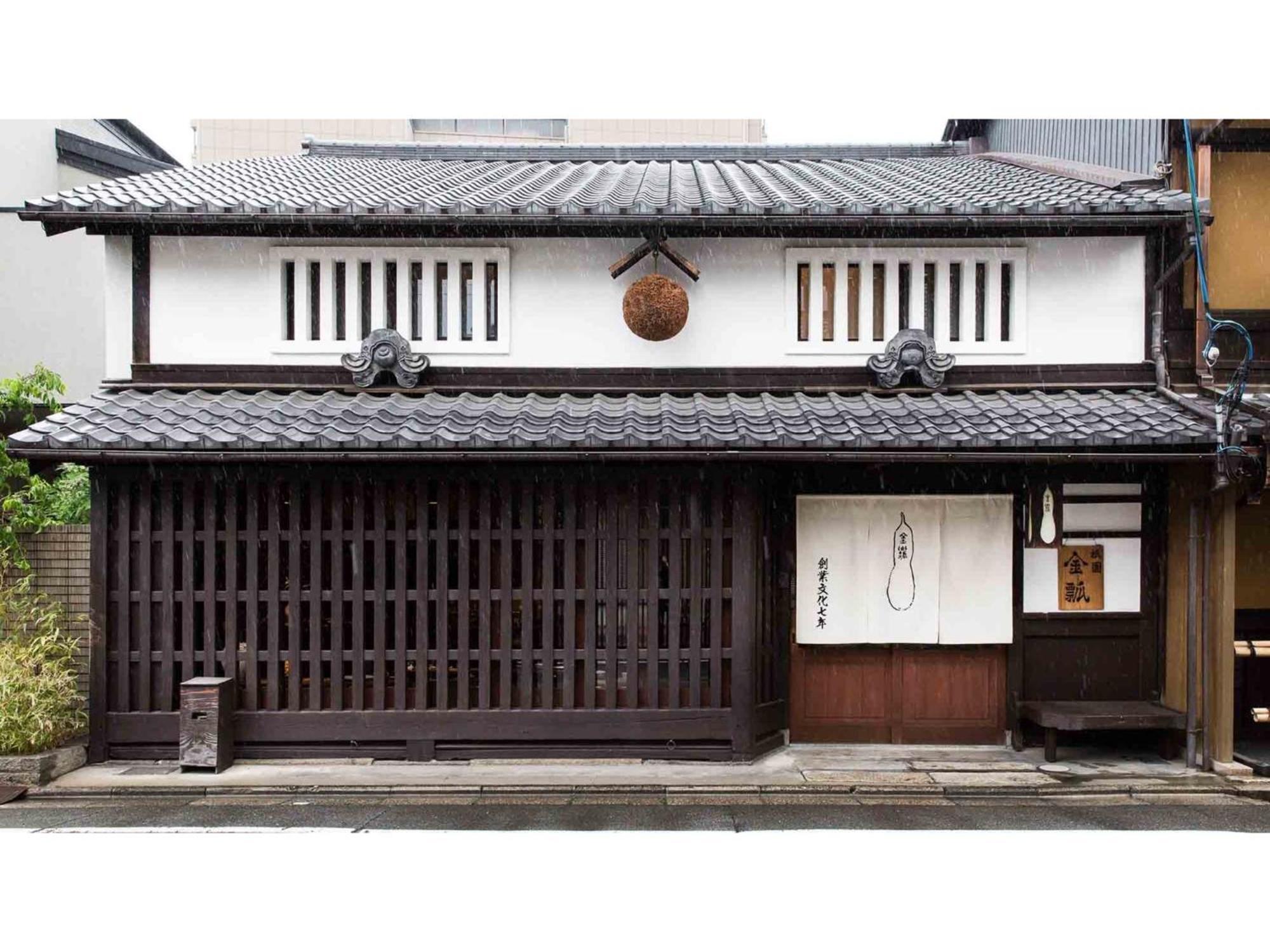 Gion Kinpyo - Vacation Stay 37330V Kyoto Dış mekan fotoğraf